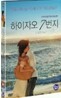하이자오 7번지