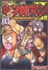 キン肉マン2世 究極の超人タッグ編 3