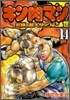 キン肉マン2世 究極の超人タッグ編 14