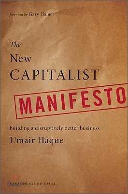 The New Capitalist Manifesto