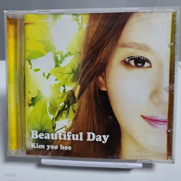 김여희 싱글 - Beautiful Day 