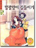 상품명