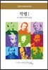 악령 1