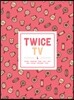 트와이스 (TWICE) - TWICE TV4