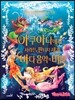 아쿠아나에서 사라진 판타지 세계 바다 음악의 비밀