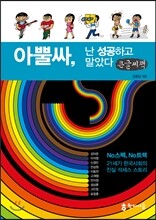 상품명