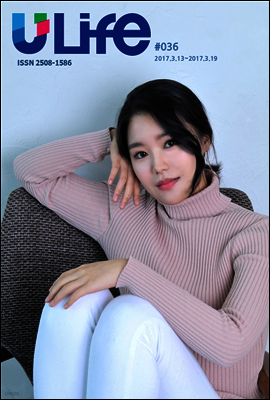 유라이프 ULife 36호
