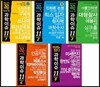 청소년이 꼭 알아야 할 과학이슈 11 시리즈 5권 세트