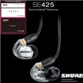 SHURE 슈어 SE425 SE-425 고급 인이어 이어폰