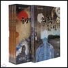 EBS 다큐 프라임 의학 2종 시리즈