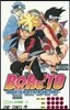 BORUTO－NARUTO NEXT 3