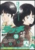 タッチ  10