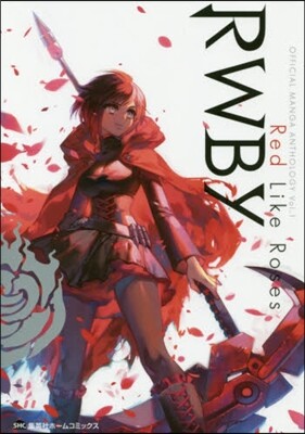 RWBY MANGA ANTHOLO 1