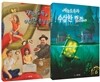 재능도둑 세트