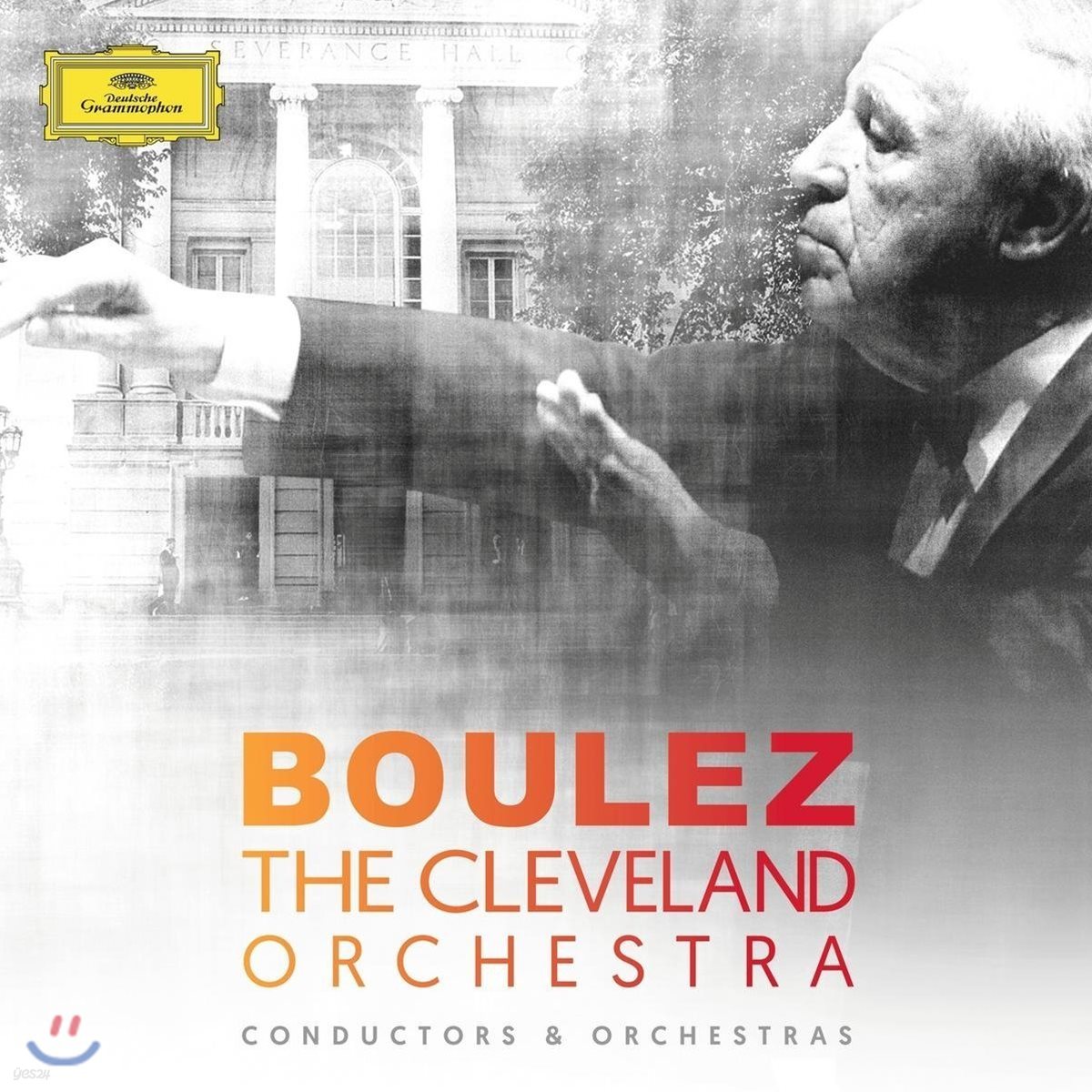 피에르 불레즈와 클리블랜드 오케스트라의 명반 (Pierre Boulez &amp; The Cleveland Orchestra - Conductors &amp; Orchestras)