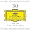 50 피아노 걸작집 (50 Piano Masterworks)