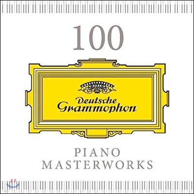 100 피아노 걸작집 (100 Piano Masterworks)