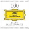 100 피아노 걸작집 (100 Piano Masterworks)