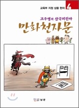 상품명