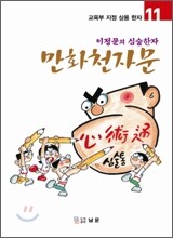 상품명