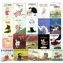 [백화점상품권5,000원증정]존 버닝햄 그림책 세트 20권