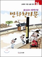 상품명