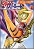 マップスネクストシ-ト 4