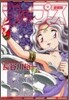 マップス 愛裝版 5