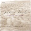 강신태 & 한창욱 - Piano Lied