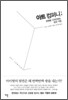 아트 컴퍼니