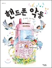 상품명