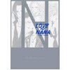 V.A. - Love For Nana - Only 1 Triute ((Digipack/트라네스 버전)