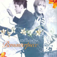 Chris Coco Sacha Puttnam - Remasterpiece (ekcd0686/Digipack)