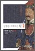 상황을 지배하는 힘