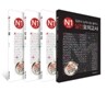 일본어 능력시험 클리닉 N1 SET