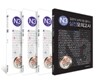 일본어 능력시험 클리닉 N3 SET