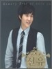 신유 1집 - 잠자는 공주 : Luxury Trot of Shin Yu