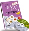 2011 양식조리 기능사 실기