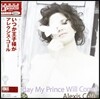 Alexis Cole (알렉시스 콜) - Someday My Price Will Come [LP]
