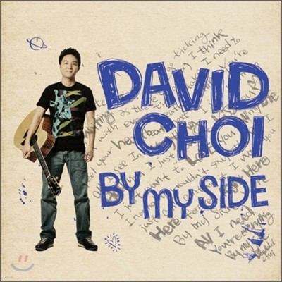 David Choi - By My Side