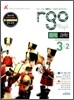 A+ 알지오 중학 과학 3-2 (2010년)