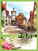 냠냠 맛있는 소나티네