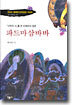 파드마삼바바