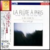 파리의 플룻 : 생상스 & 뿔랑 & 졸리베 & 포레 & 루셀 & 비도르