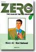 ZERO 제로 10