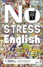 NO STRESS English