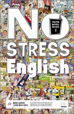 NO STRESS English