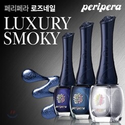 [한정40%DC] 페리페라 로즈네일 [럭셔리스모키]
