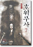 상품명
