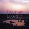 소울맨 (Soulman) - Love Is On